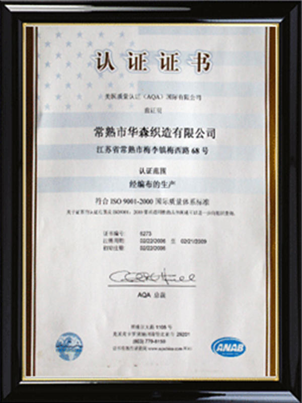Changshu Huasen Textile Co.,Ltd.